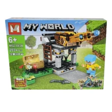 لگو ماینکرافت 203 قطعه ای کد 11831