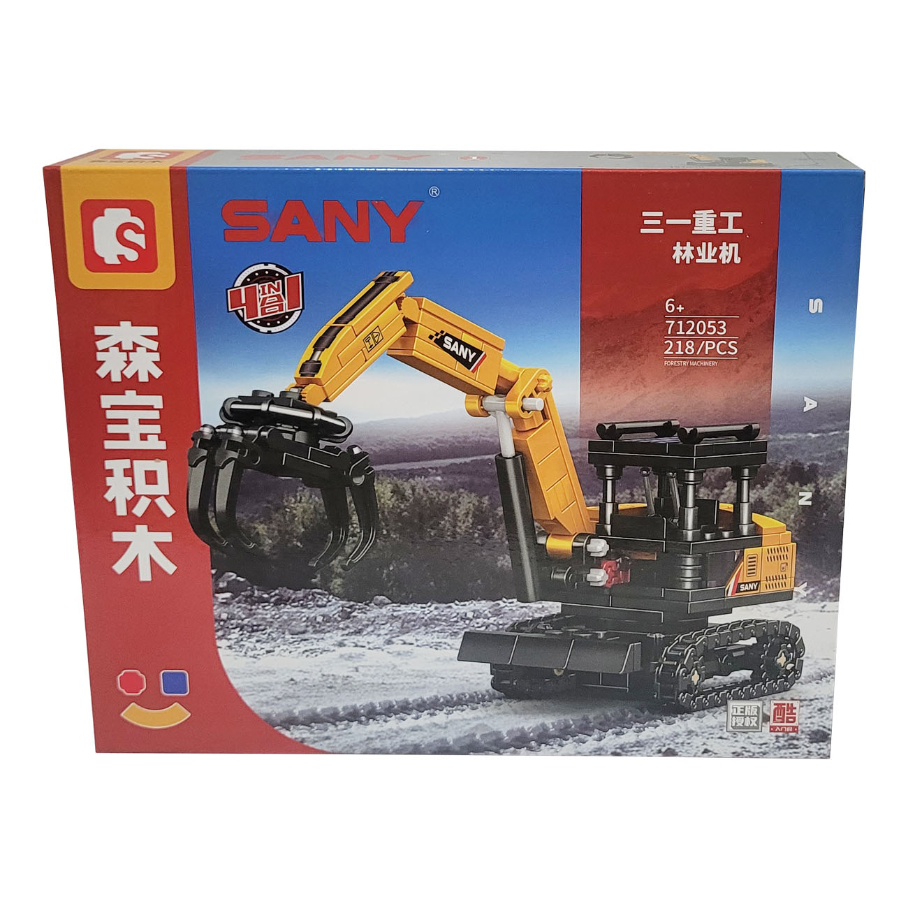 لگو بیل مکانیکی چنگک دار 218 قطعه ای کد 712053