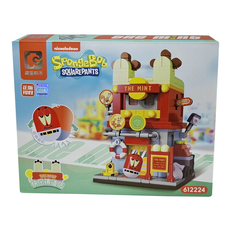 لگو خانه اقای خرچنگ طرح باب اسفنجی کد 612224
