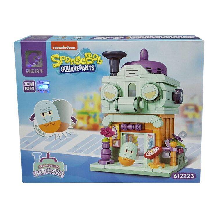 لگو خانه اختاپوس طرح باب اسفنجی کد 612223