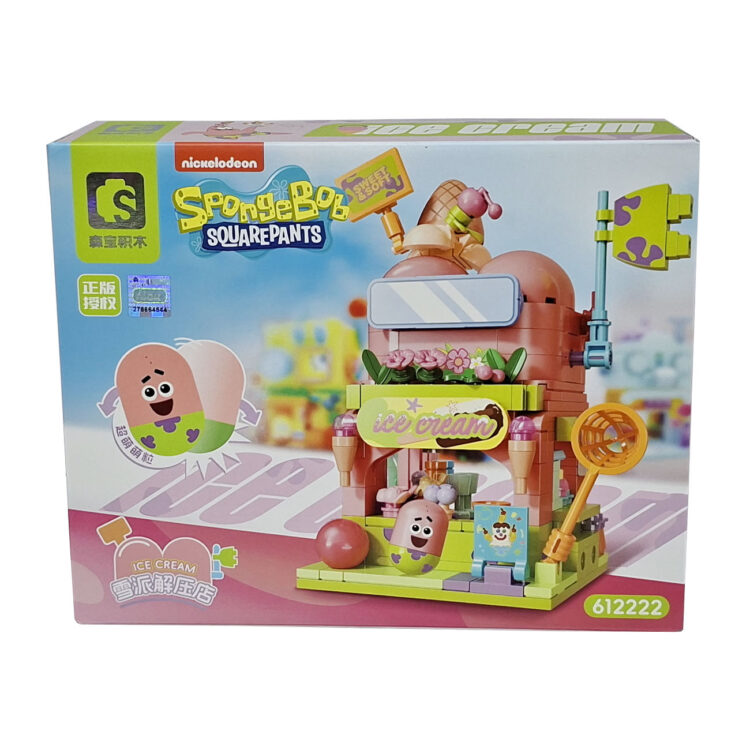 خانه 63 لگو خانه پاتریک طرح باب اسفنجی کد 612222