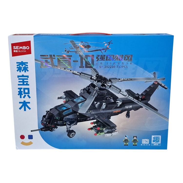 لگو هلیکوپتر پلیس ویژه 732 قطعه ای کد 202230